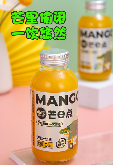 果汁飲料