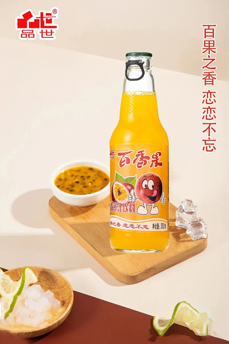 品世飲料