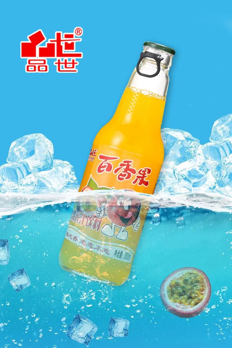 品世飲料