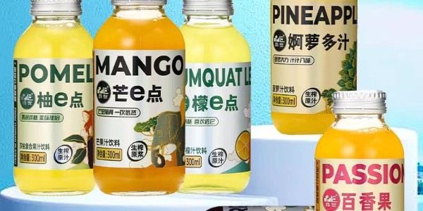 重磅：品世果汁出新品,全新顏值掀起新一輪商超代理熱潮！