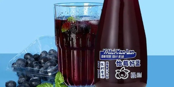 年中爆火！品世藍莓汁憑何低調崛起稱霸果汁界？