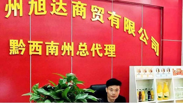 品世飲料真是值得信賴的品牌