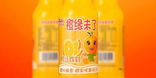 橙緣未了——品世橙汁持續7年熱銷正招商