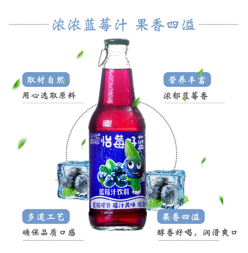 藍莓汁詳情_06