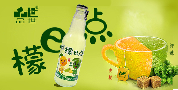 品世飲料