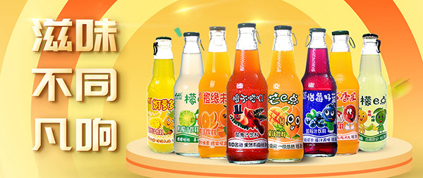 品世飲料