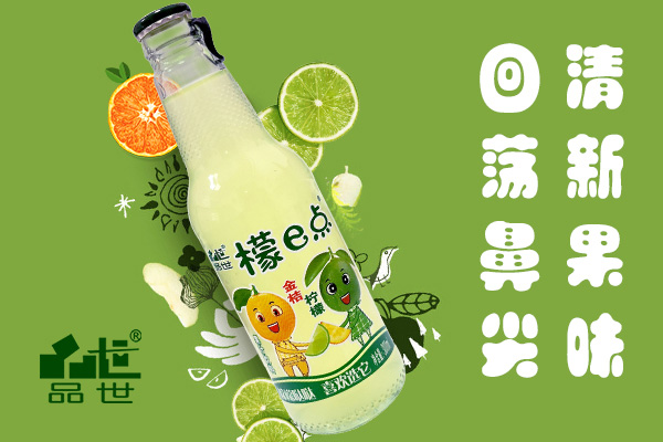 品世飲料