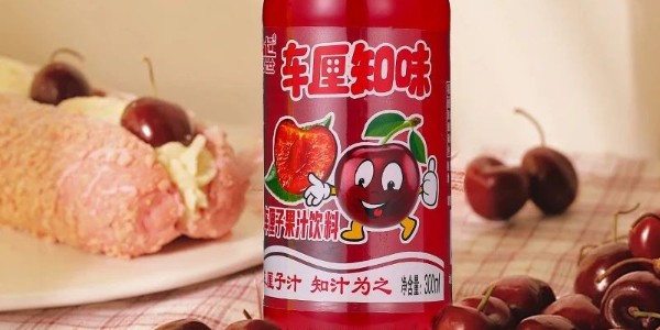 嘗鮮不止于口感！品世果汁，深受行業好評！