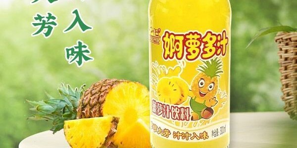 新品品世菠蘿汁面世,成為餐飲渠道中的"大隊長"