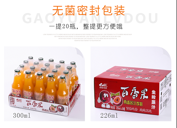 品世飲料