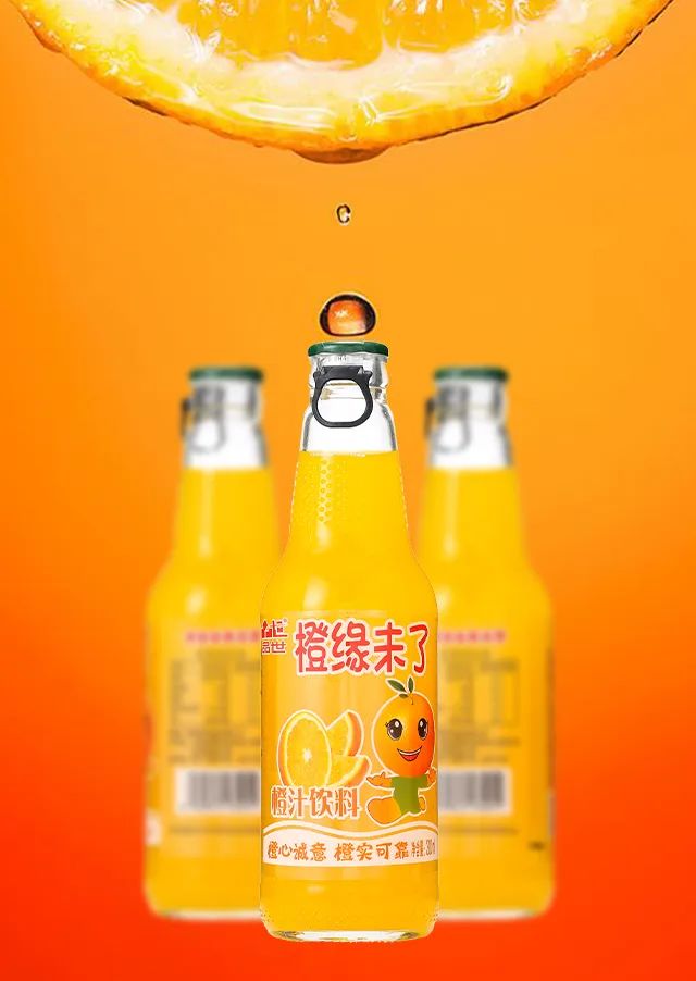 品世飲料