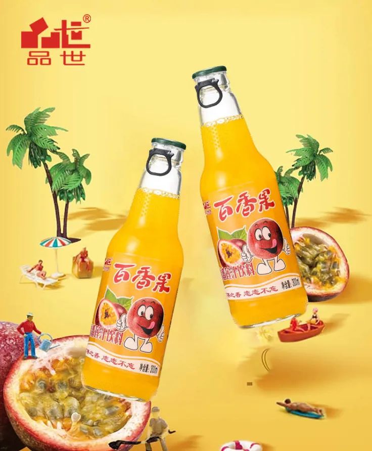 品世飲料