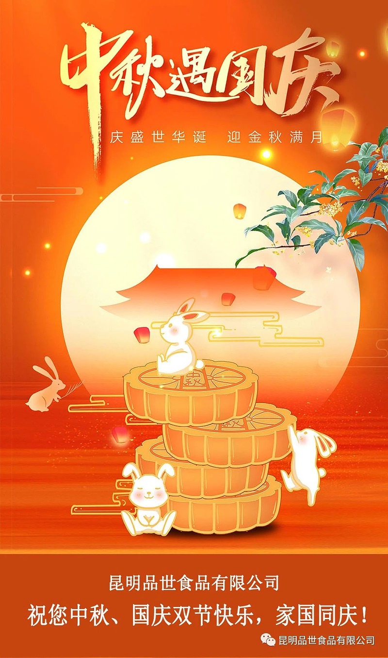 微信圖片_20231008100618
