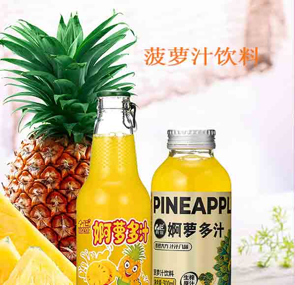 wz菠蘿詳情_01