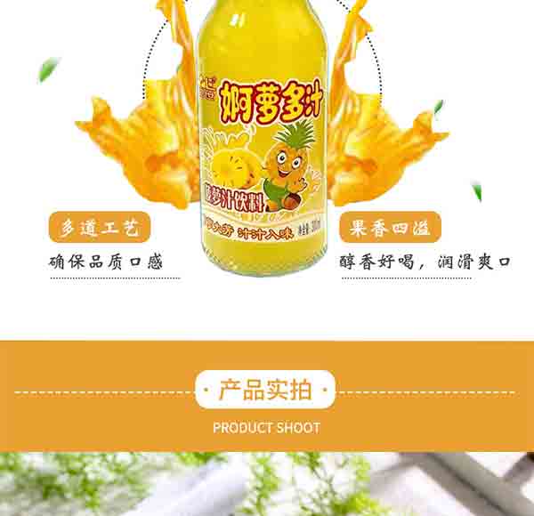 wz菠蘿詳情_07