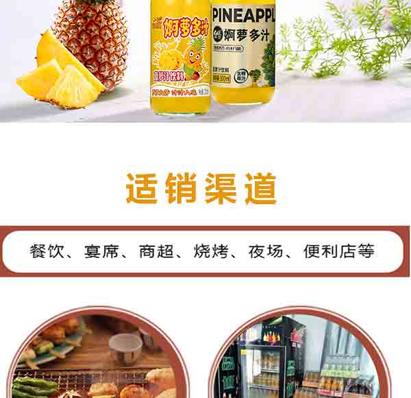 wz菠蘿詳情_09