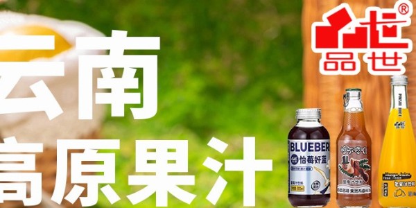 單店日銷10余件！又一果汁品牌餐飲賽道火熱出圈！