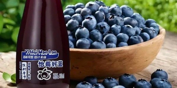 果汁江湖風云起，品世藍莓汁憑何突出重圍獨領風騷？