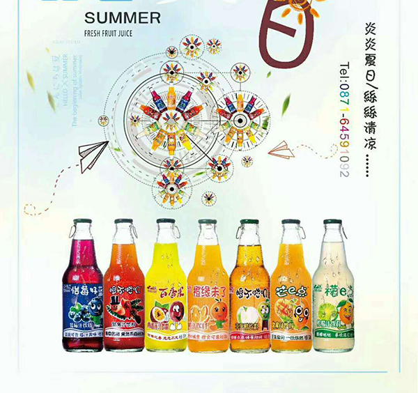 品世8wps圖片