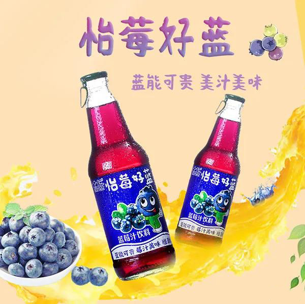 品世藍莓汁