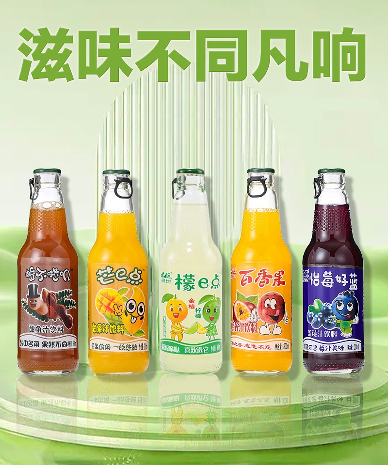 品世飲料