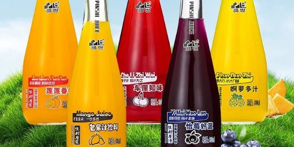 品世果汁：打造新潮口味,引領飲料市場新風尚！