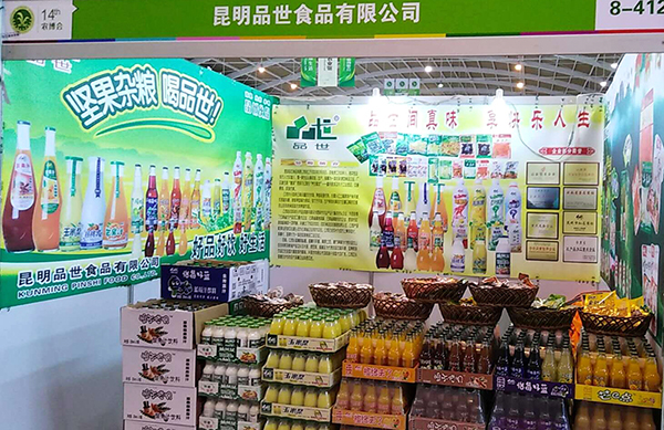 品世飲料1