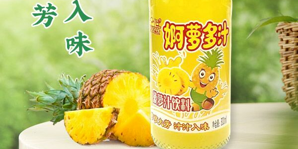 顏值與口感并存，品世果汁飲料引領飲品潮流！