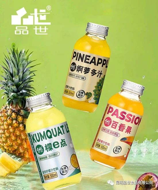品世飲料