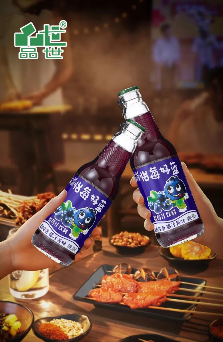 品世飲料