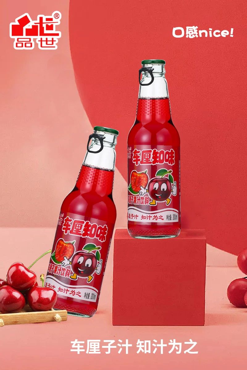 品世飲料