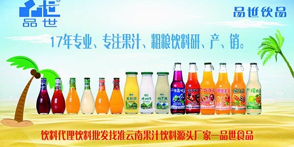 迎中秋，慶國慶，品世公司祝福全國新老客戶雙節快樂！