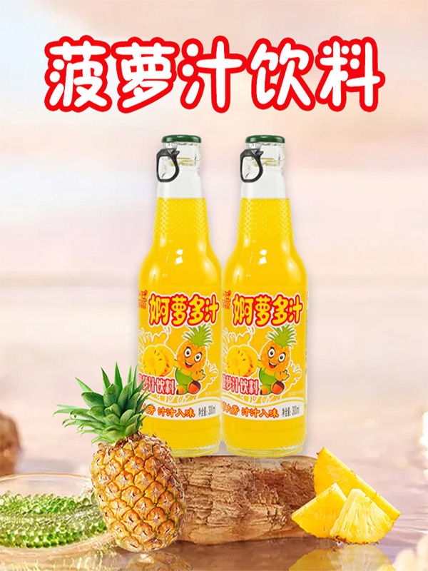 品世飲料