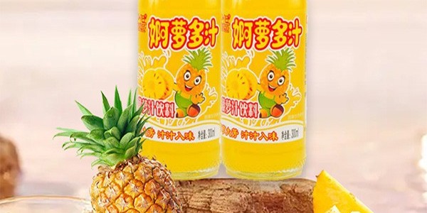賀新歲贏餐飲，品世菠蘿汁飲料，它很能打