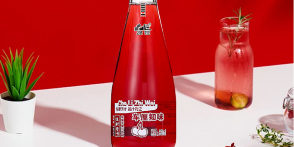 品世車厘子汁，將高端品質進行到底！
